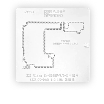 Replacement for AMAO G988U-012 /G988B S20 ULTRA STENCIL - Quality Phone Parts in Sri Lanka
